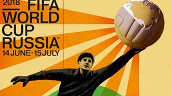 Легендата Лев Яшин грее на плаката на световното по футбол в Русия