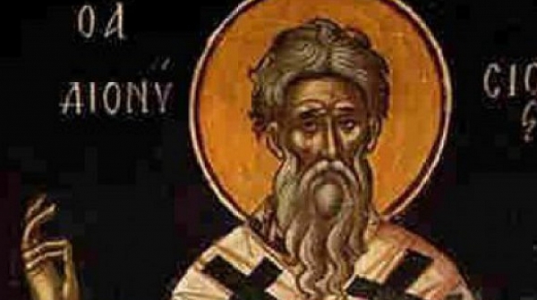 Днес е денят на  свещеномъченик Дионисий, ето кой празнува имен ден