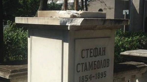 Идиоти поругаха гробовете на Стамболов и Каблешков
