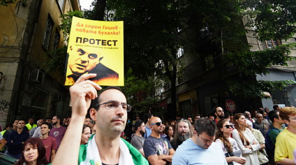 Протести срещу кандидатурата на Гешев в София и Пловдив