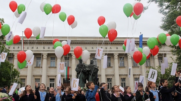 Стотици се включиха в празничното шествие в София