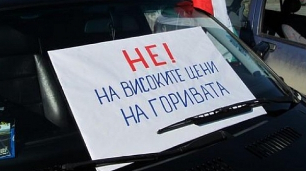 Над 50 града в България излизат на протест днес