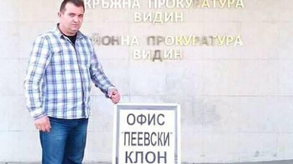 „БОЕЦ” написаха пред прокуратурата във Видин: Офис Пеевски