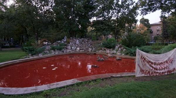 Докторската градинка осъмна с червен фонтан за 9-ти септември