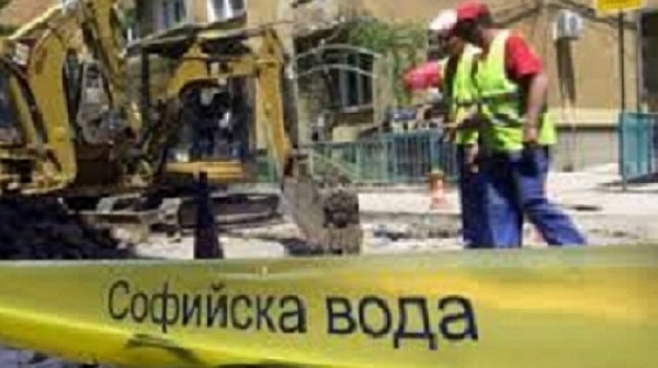 „Софийска вода” временно ще прекъсне водоснабдяването в    някои части на столицата