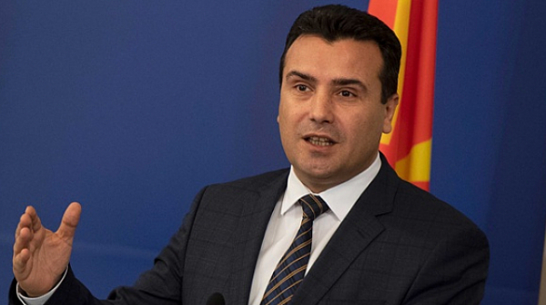 Зоран Заев призна: Македония крадеше история от съседите