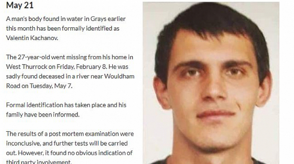 Младият българин, изчезнал във Великобритания, е намерен мъртъв