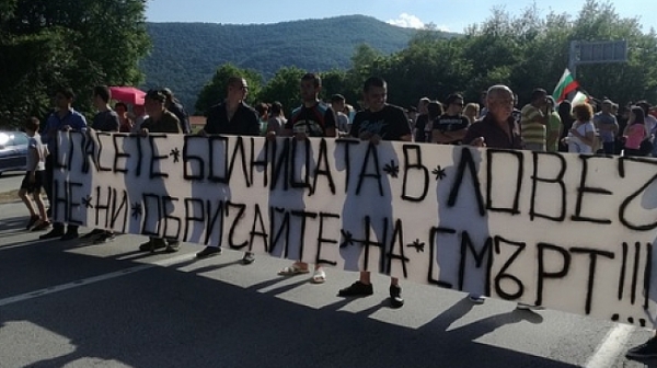 Пак блокират ”Хемус” заради болницата в Ловеч