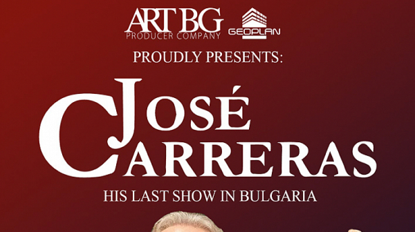 Хосе Карерас ще бъде удостоен с почетното звание „Доктор Хонорис Кауза“  на Националната музикална академия преди концерта си в София