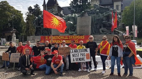 Македонци запалиха българското знаме в Австралия