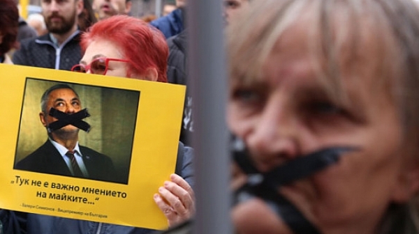 Пореден протест: Молебен за Задушница и вразумяване на Валери Симеонов