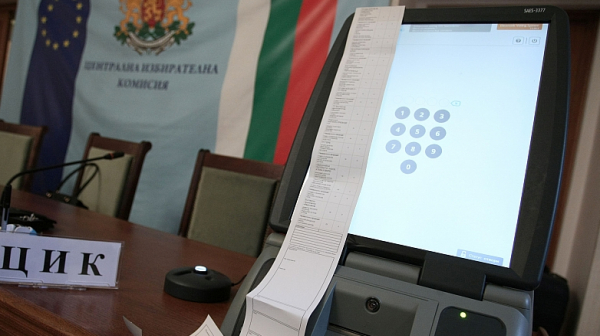 ЦИК обявява окончателните резултати от вота