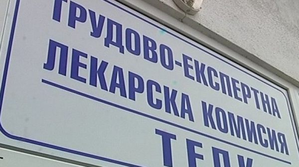 Спецоперация в София срещу измами с ТЕЛК