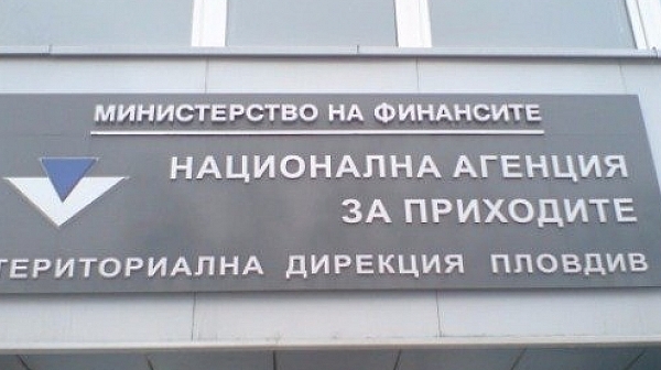 НАП продава сержантското училище в Горна Оряховица