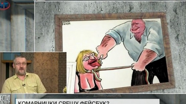Комарницки за махнатата карикатура на вицепремиера В. Симеонов от фейсбук-полицаи