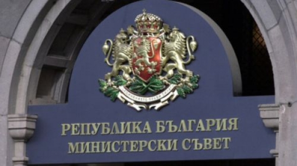 Борисов назначи нов зам.-министър