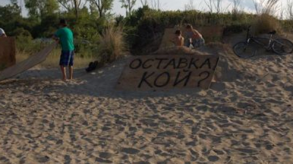 ”Да запазим Корал” пуснаха сигнал в прокуратурата срещу министрите Ангелкова и Аврамова