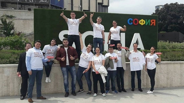 Младежите от БСП – София отбелязаха 24 май с акция „Ние пишем на кирилица“