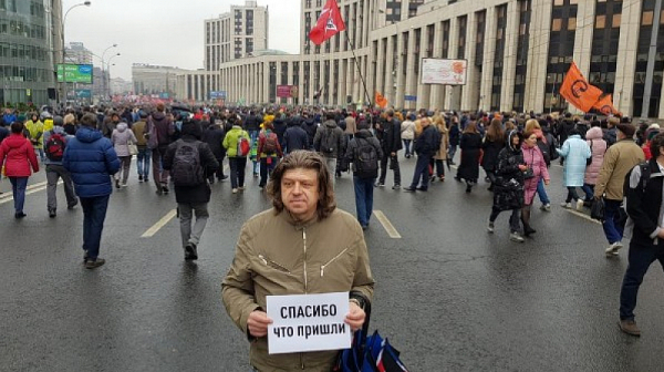 25-хиляден митинг разтресе Москва, искат свобода за политическите затворници
