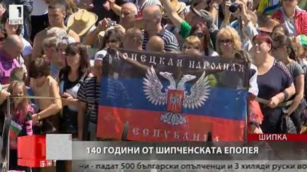 Огнян Минчев: Знаме на терористична организация се развя на Шипка