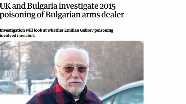 Guardian: Разследва се отравянето на българския търговец на оръжие през 2015 г.