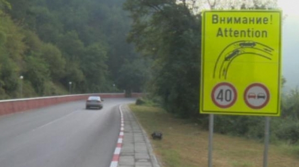 АПИ: Преасфалтирането на пътя край Своге се отлага за 7 септември