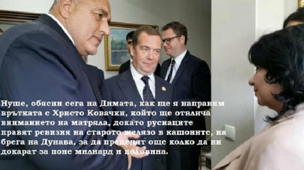Какво (не) знае руският премиер Дмитрий Медведев за АЕЦ ”Белене”? /видео/