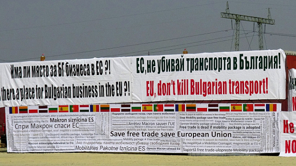 Български евродепутати с декларация за пакет „Мобилност“