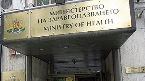 Здравното министерство и касата се местят в нова сграда