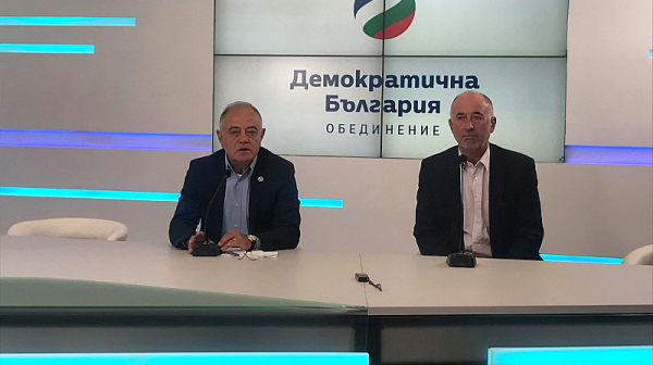 Демократична България иска анкетна комисия за случая в Костенец