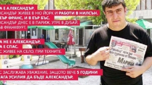 Арестуваха измамника-калпазанин Спас от социалните мрежи