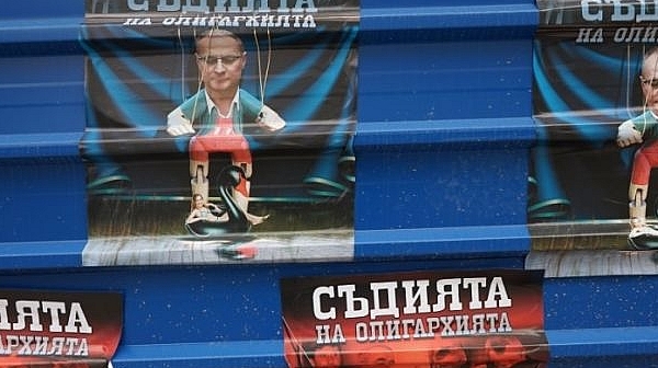 Татуирани мъжаги с цветни плакати срещу съдия №1 Лозан Панов
