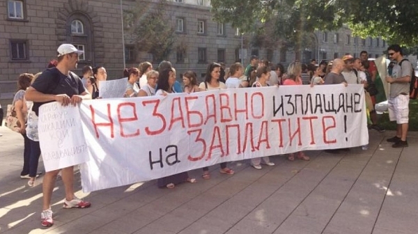 Служители на „Пикадили” без заплати от половин година, излязоха на протест
