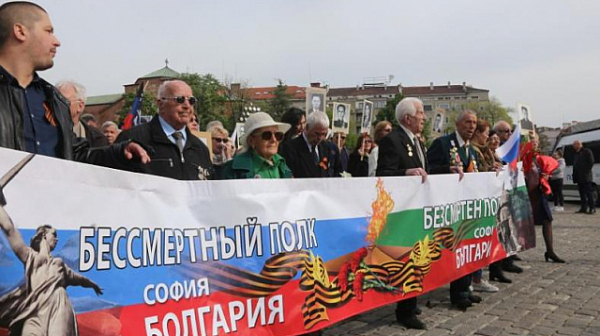 „Безсмъртен полк“ в София развя знамена със сърп и чук