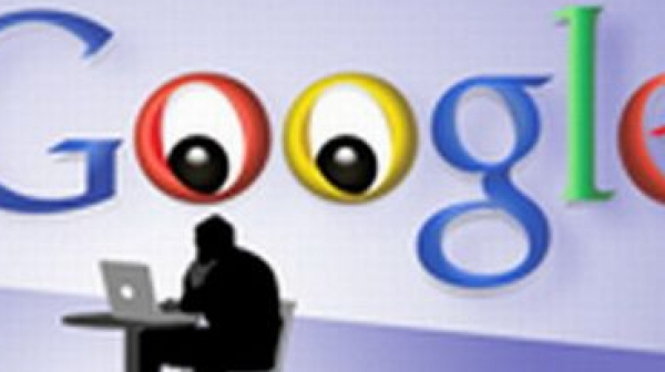 Google откри инженерен център за опазване на личните данни