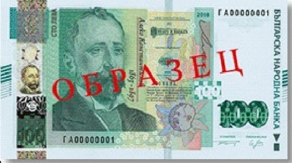 БНБ пуска нови банкноти, първа е столевката