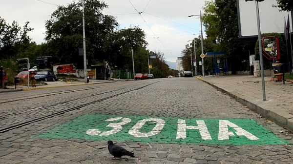 Разширяват зелената зона в София в четири квартала