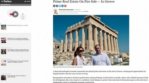 Радеви рекламират гръцкия имотен пазар в сп. „Форбс”