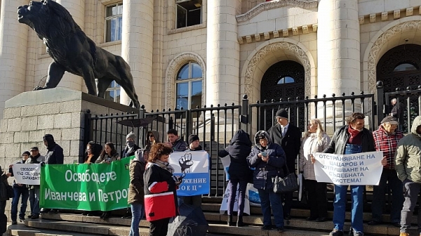 Граждани подкрепят с протест Лозан Панов, Иванчева и Петрова