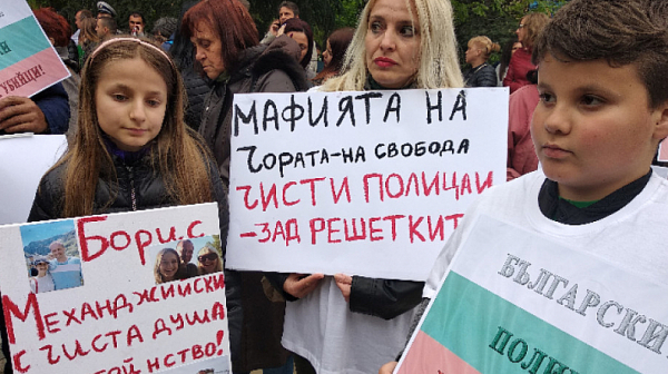 Протест в Благоевград в защита на осъдените полицаи