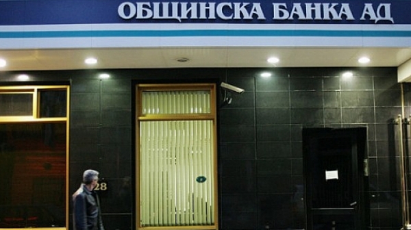 София продава акциите си в Общинска банка, чака 45 милиона лева