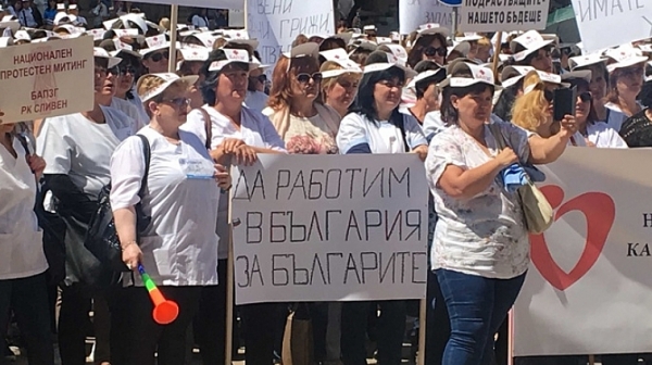 Медицинските сестри се заканиха: „Днес протест-утре стачка”