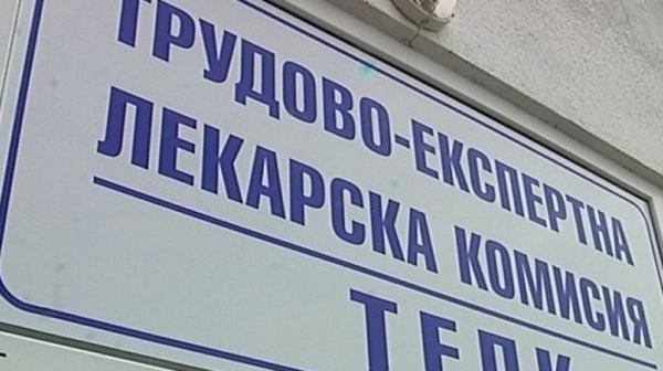 Съдът остави в ареста директорката на ТЕЛК - Ловеч