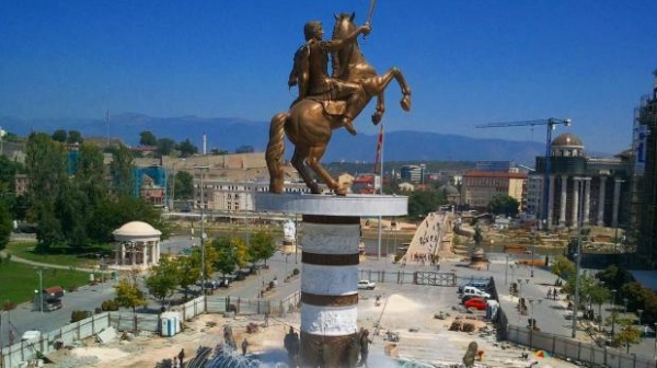 Македония променя името си