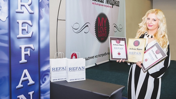 REFAN – любима марка на българския потребител
