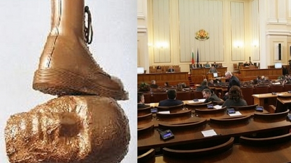 Парламентът получи антинаградата „Големият брат“