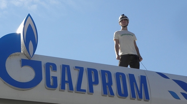 ”Газпром”: Ще има недостиг на природен газ, ако не бъде увеличен вносът от Русия