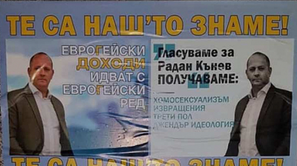 Радан Кънев: Не ми пука от клеветите ви, правите го от страх