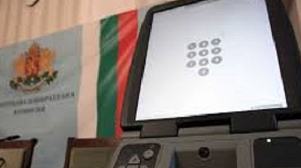 ЦИК обяви обществена поръчка за машинното гласуване