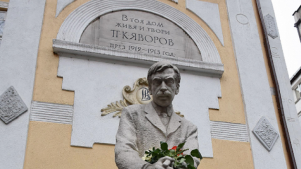 Ах, добрата новина: къщата на Пейо Яворов става собственост на Столичната община